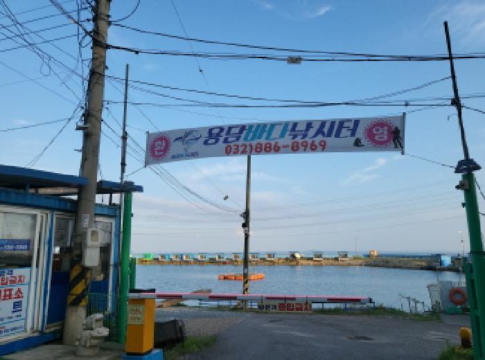 인천지법 2025타경510145-1 사진