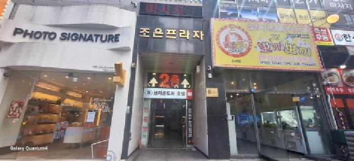 인천지법 2025타경510152-3 사진