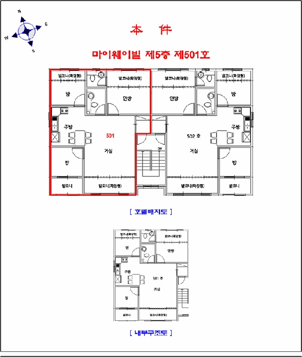인천지법 2025타경510268-1 사진