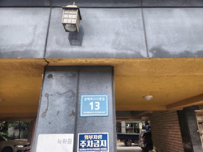 인천지법 2025타경510486-1 사진