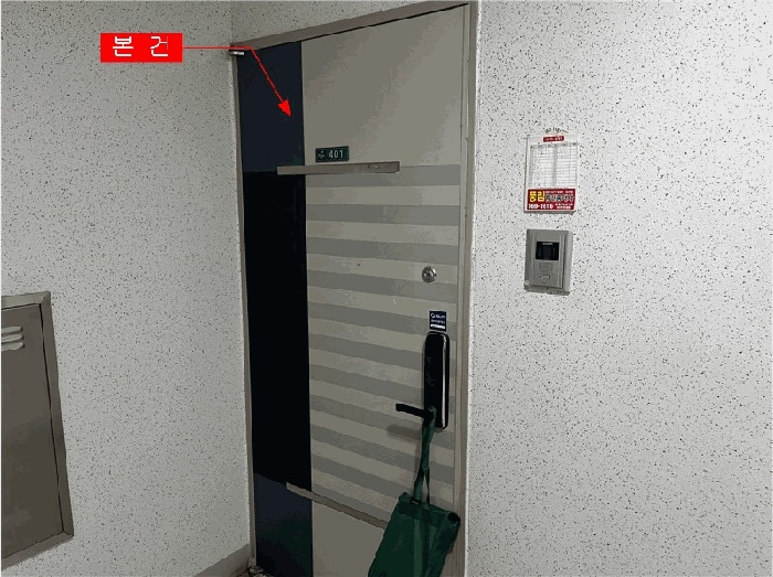 인천지법 2025타경510682-1 사진
