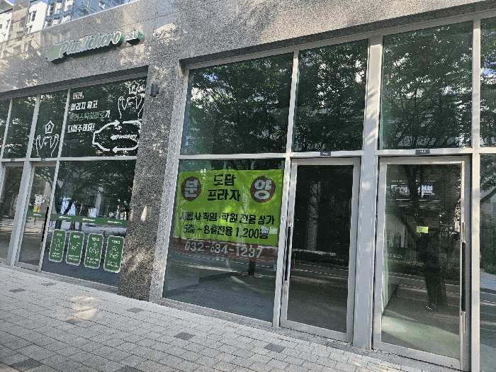 인천지법 2025타경510689-1 사진