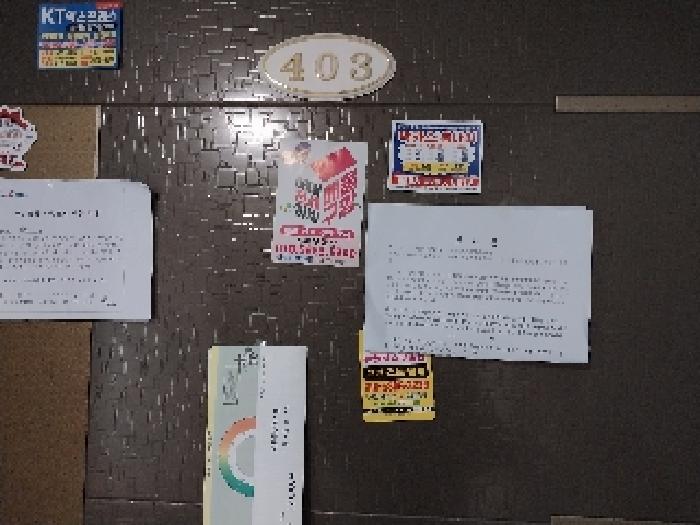 인천지법 2025타경510754-1 사진