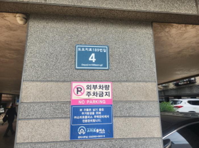 인천지법 2025타경510824-1 사진