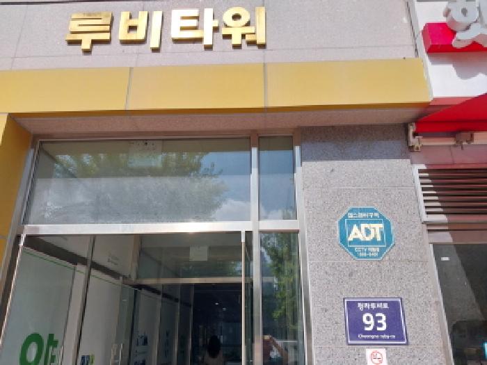 인천지법 2025타경510940-2 사진