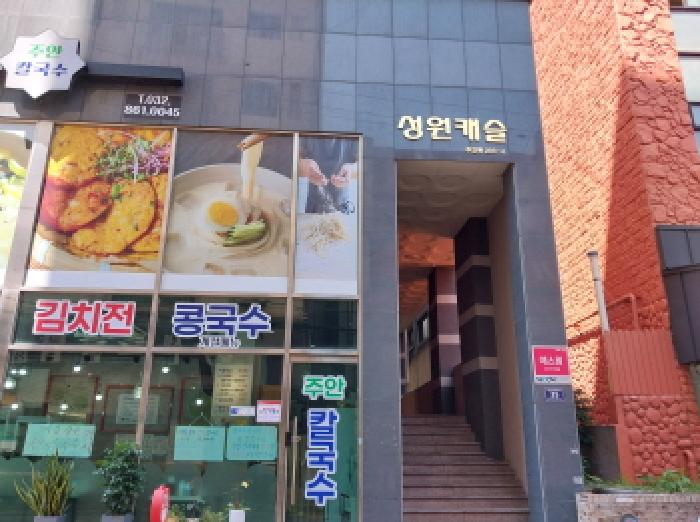 인천지법 2025타경510958-1 사진