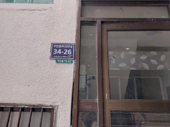인천지법 2025타경511080-1 사진