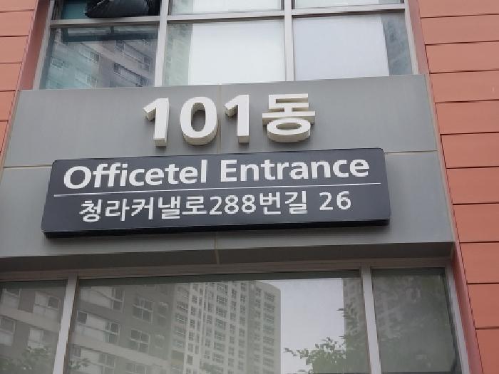 인천지법 2025타경511086-1 사진