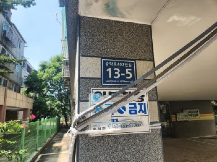 인천지법 2025타경511115-1 사진