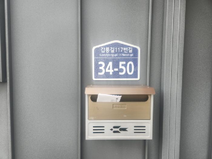 인천지법 2025타경511222-1 사진