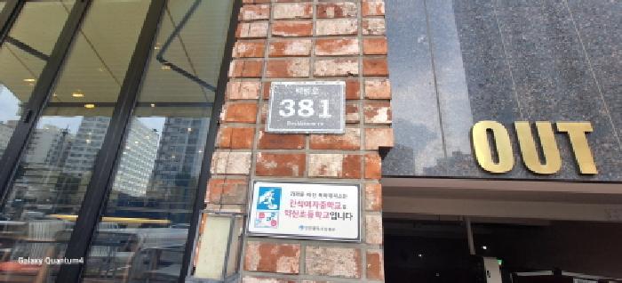 인천지법 2025타경511254-1 사진