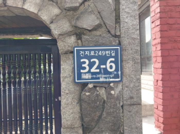 인천지법 2025타경511283-1 사진