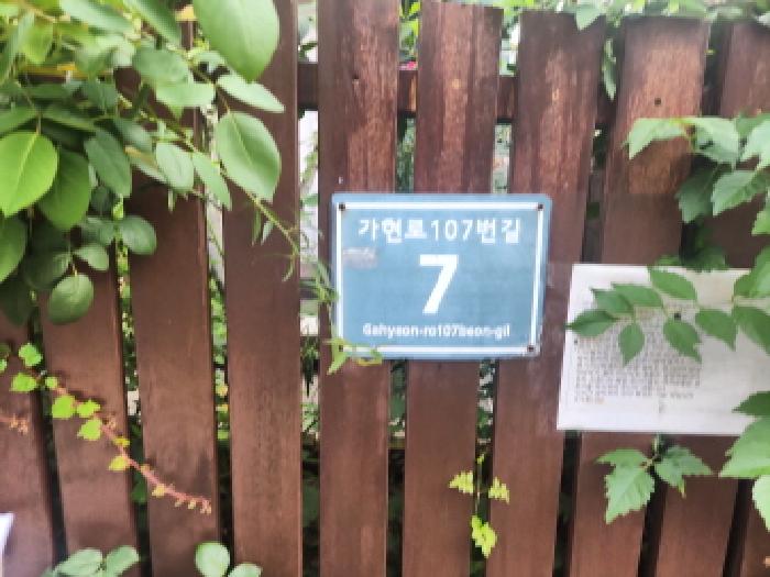 인천지법 2025타경511340-1 사진