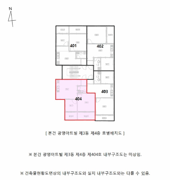 인천지법 2025타경511345-1 사진