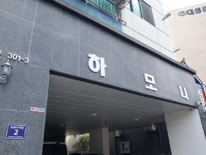 인천지법 2025타경511421-1 사진