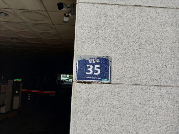 인천지법 2025타경511579-1 사진