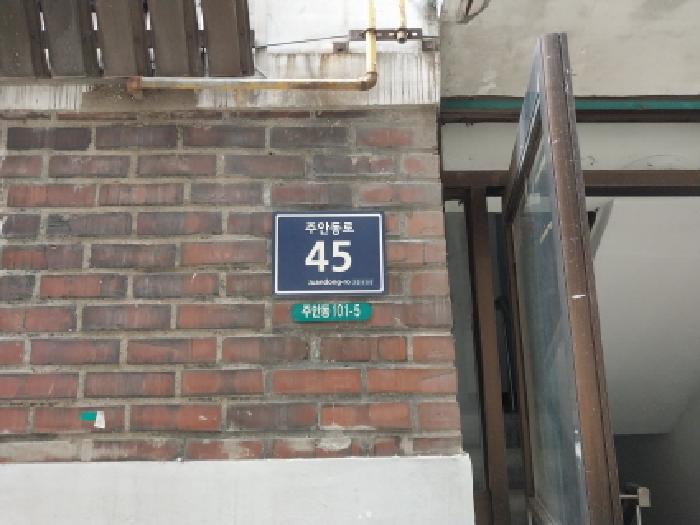 인천지법 2025타경511602-1 사진