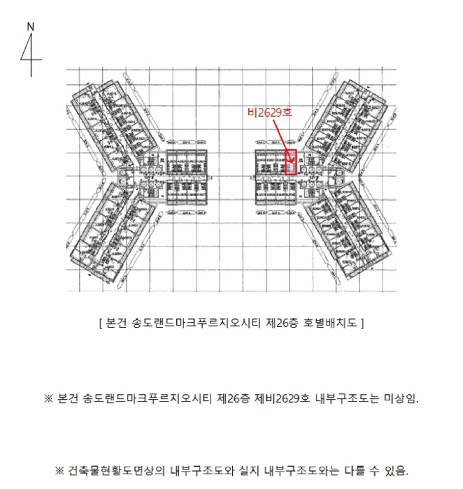인천지법 2025타경511603-1 사진