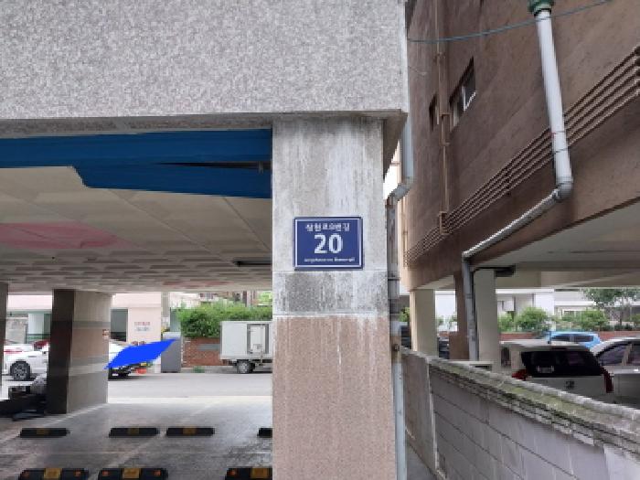 인천지법 2025타경511701-1 사진