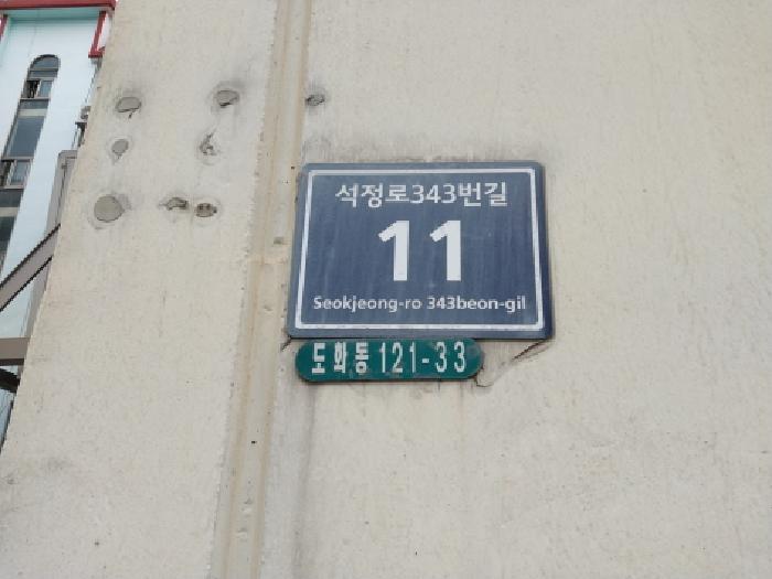 인천지법 2025타경511755-1 사진