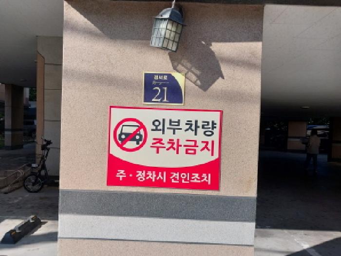 인천지법 2025타경511849-1 사진