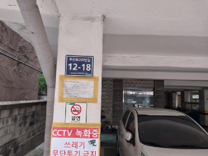 인천지법 2025타경511855-1 사진