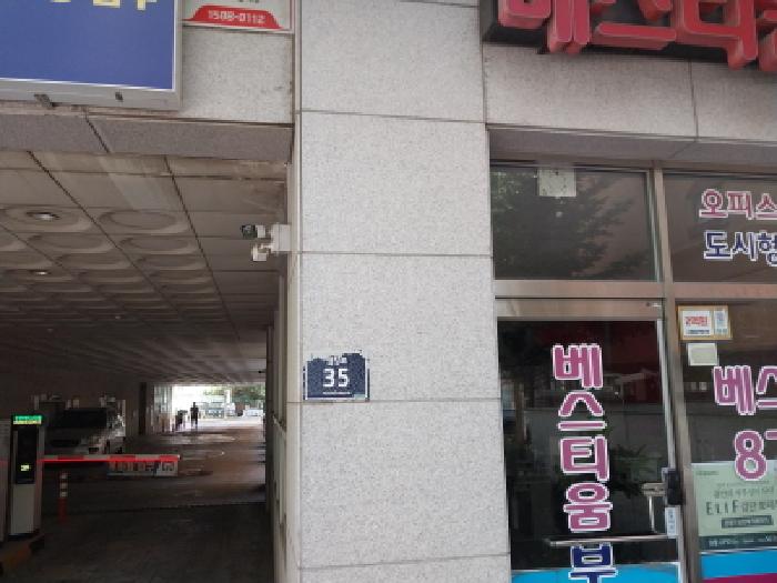 인천지법 2025타경511969-1 사진