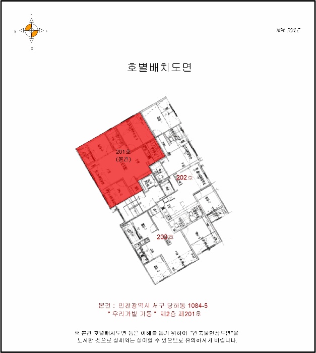 인천지법 2025타경512007-1 사진