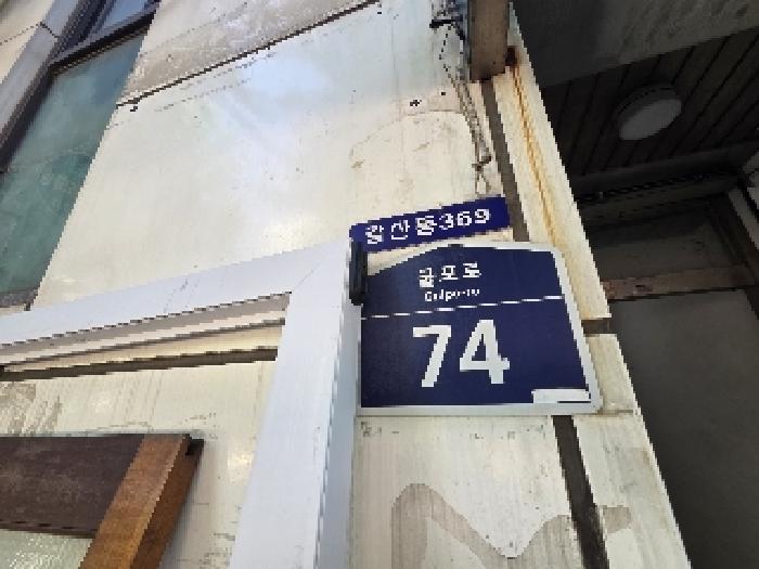 인천지법 2025타경512012-1 사진