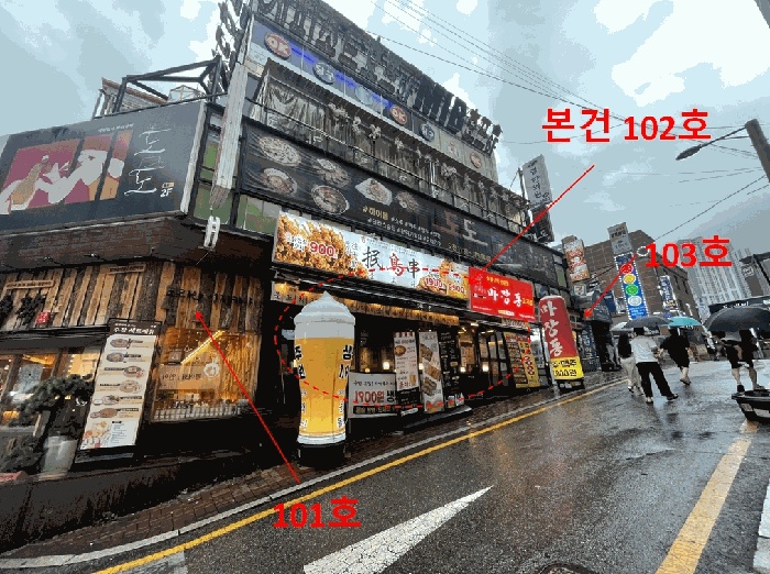인천지법 2025타경512098-1 사진