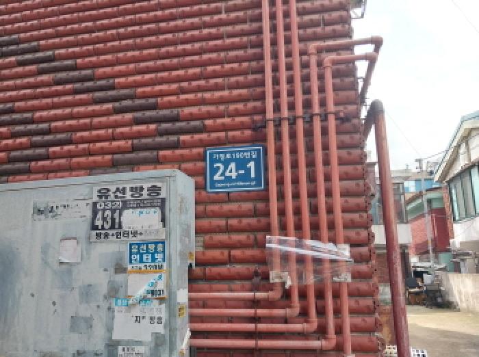 인천지법 2025타경512110-1 사진
