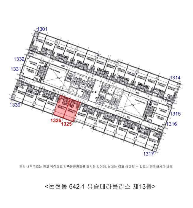 인천지법 2025타경512163-2 사진