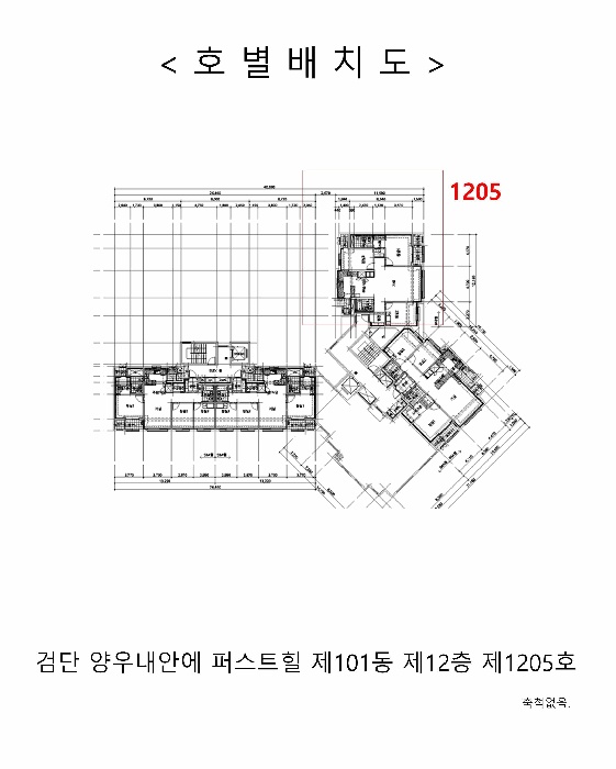 인천지법 2025타경512181-1 사진