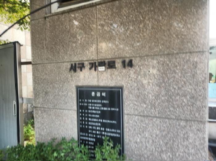 인천지법 2025타경512218-1 사진