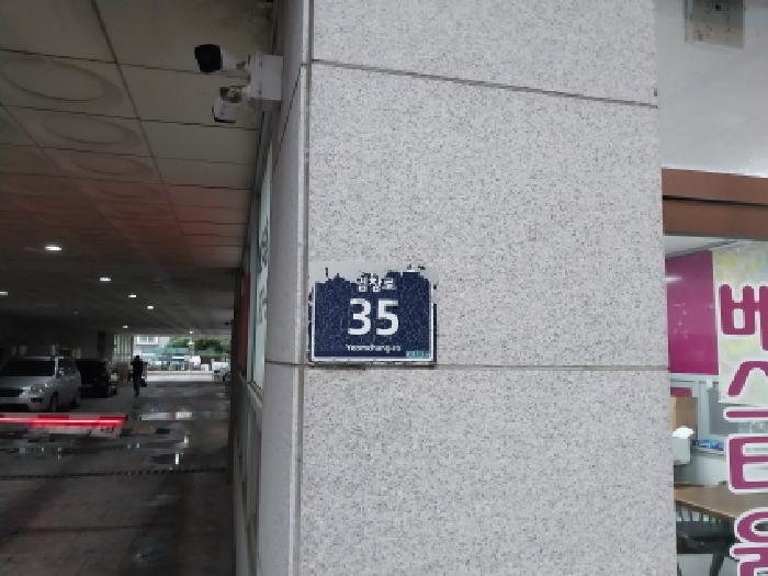 인천지법 2025타경512253-1 사진