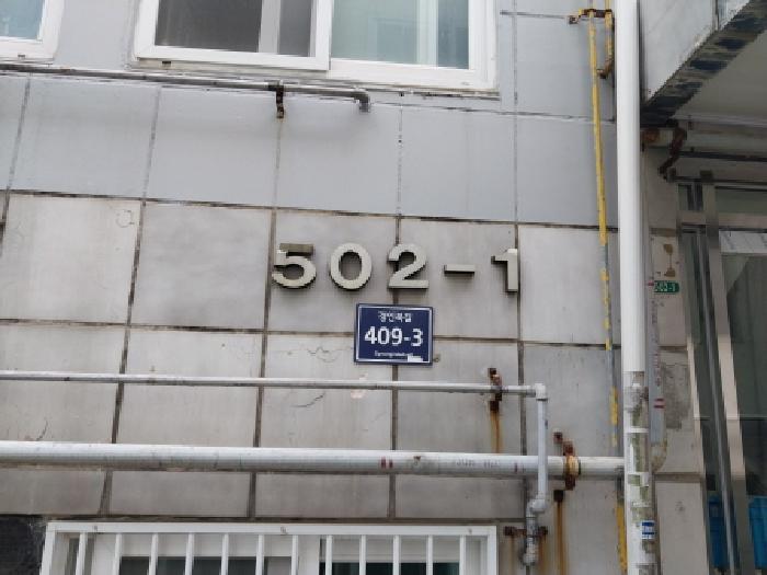 인천지법 2025타경512293-1 사진