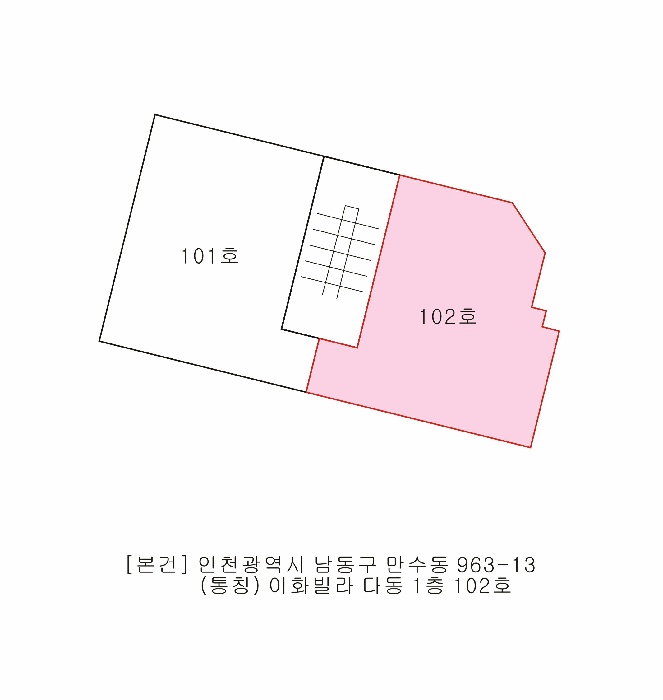 인천지법 2025타경512334-1 사진
