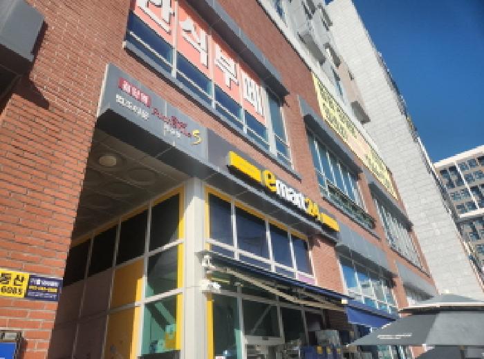 인천지법 2025타경512350-1 사진