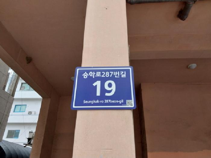 인천지법 2025타경512353-3 사진