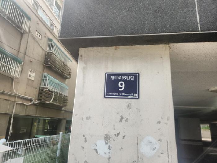 인천지법 2025타경512373-1 사진