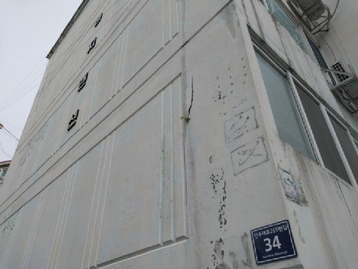 인천지법 2025타경512396-1 사진