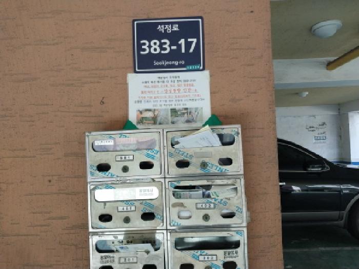 인천지법 2025타경512397-1 사진