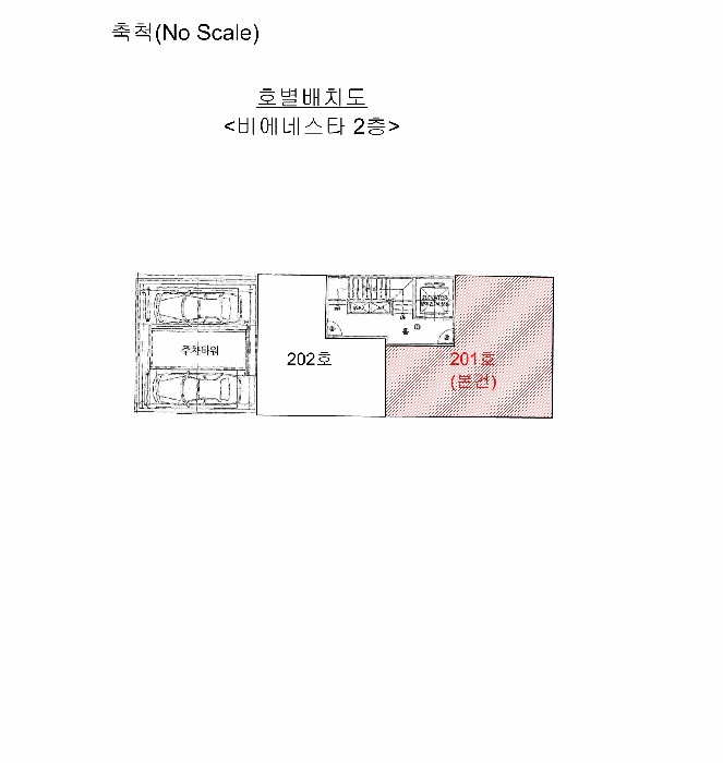 인천지법 2025타경512424-1 사진