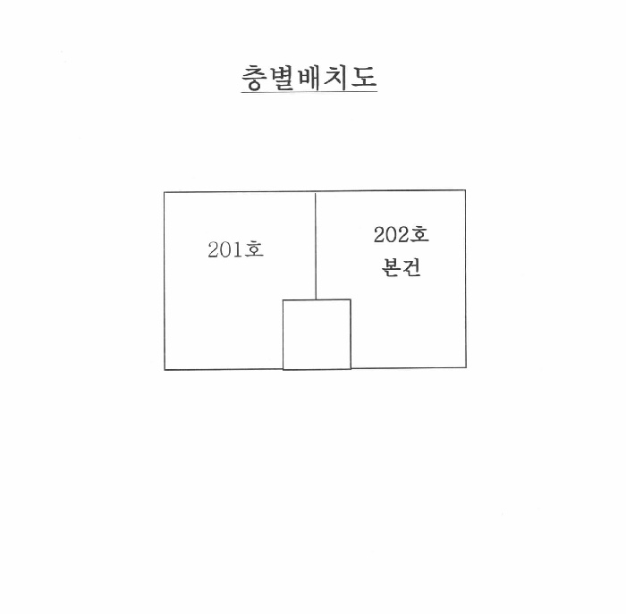 인천지법 2025타경512440-1 사진