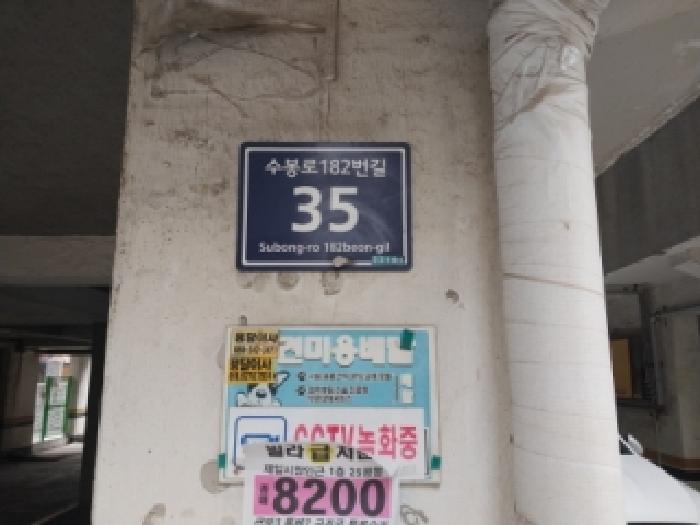 인천지법 2025타경512502-1 사진