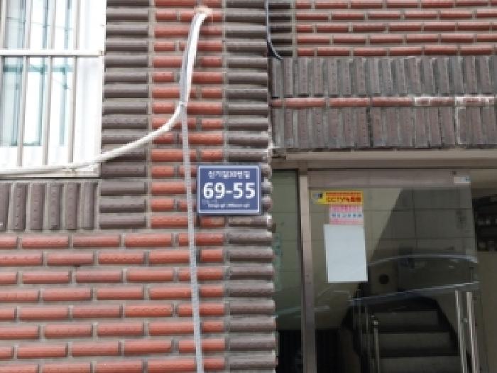 인천지법 2025타경512503-1 사진