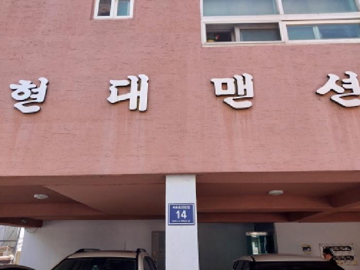 인천지법 2025타경512506-1 사진