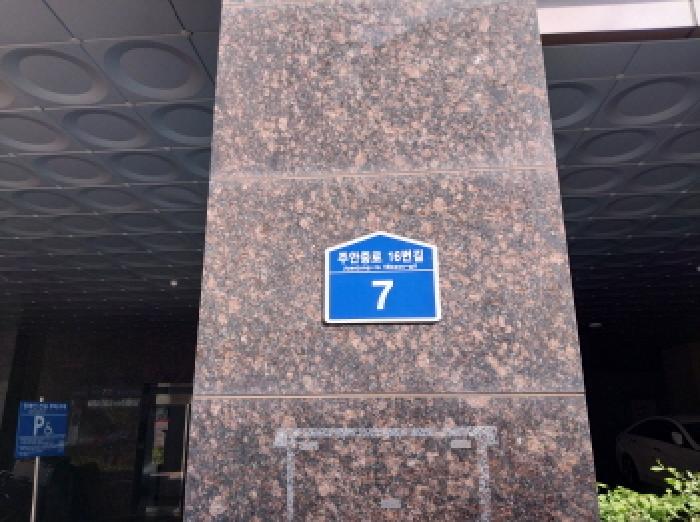인천지법 2025타경512526-1 사진
