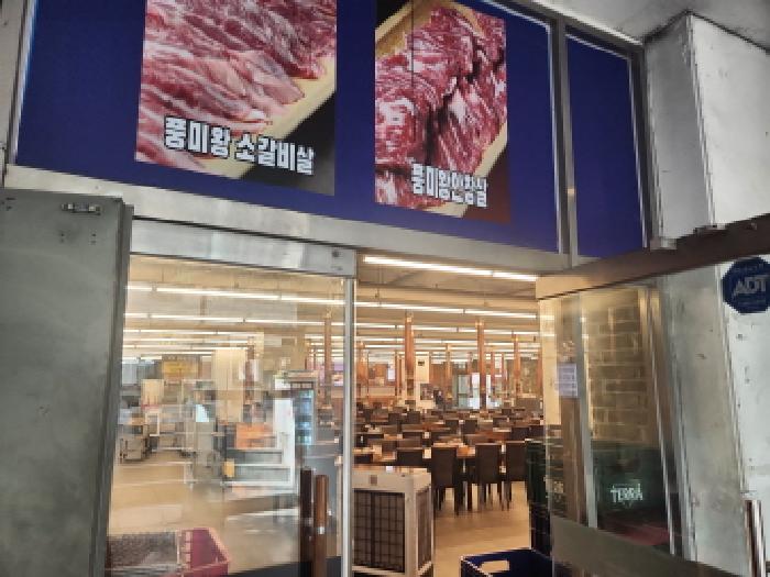 인천지법 2025타경512531-1 사진
