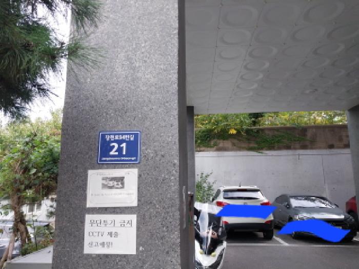 인천지법 2025타경512622-1 사진